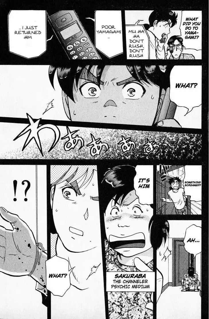 Kindaichi Shounen no Jikenbo Chapter 4 20